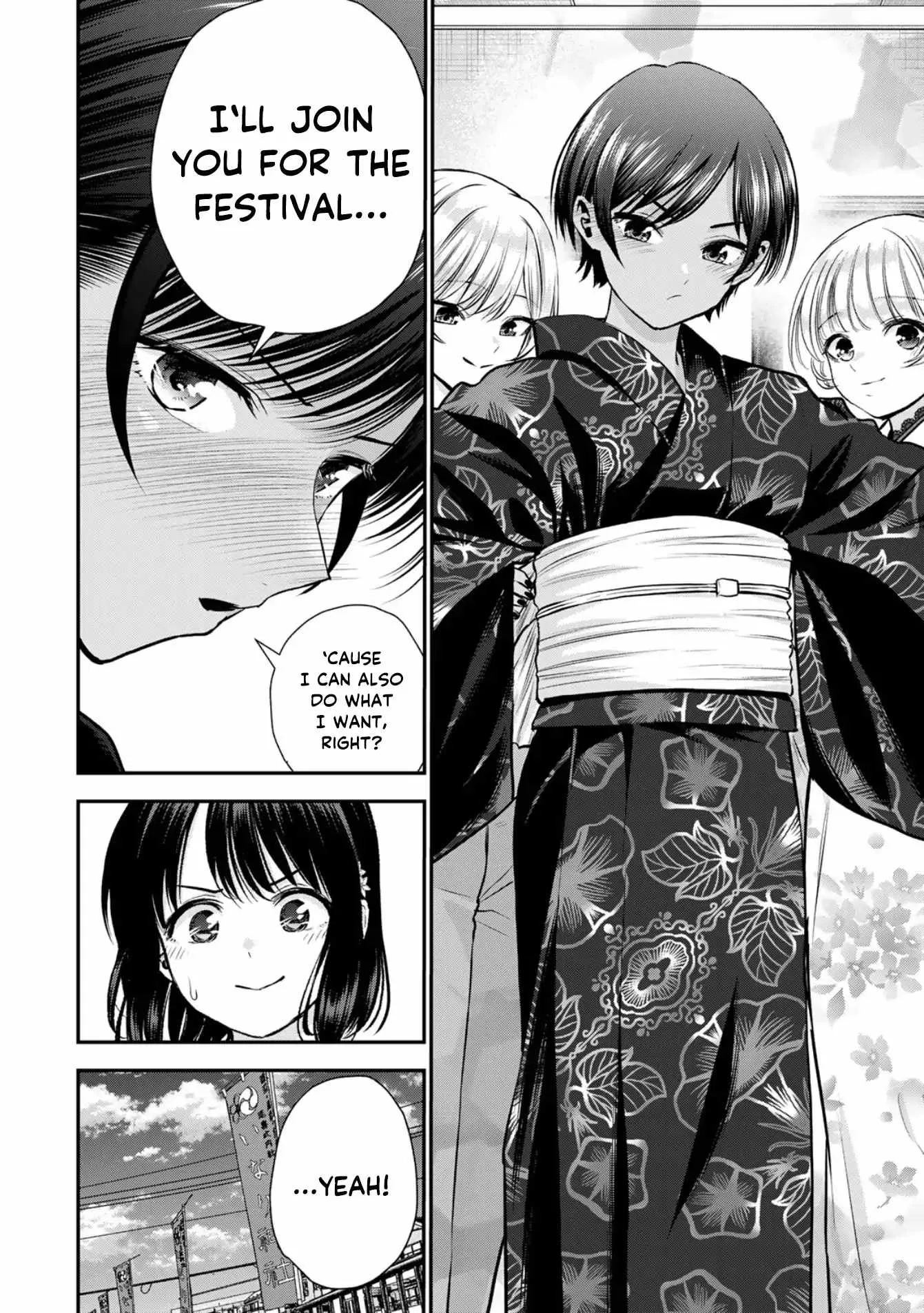 Osananajimi ga Zettai ni Makenai Lovecom Chapter 112 page 16