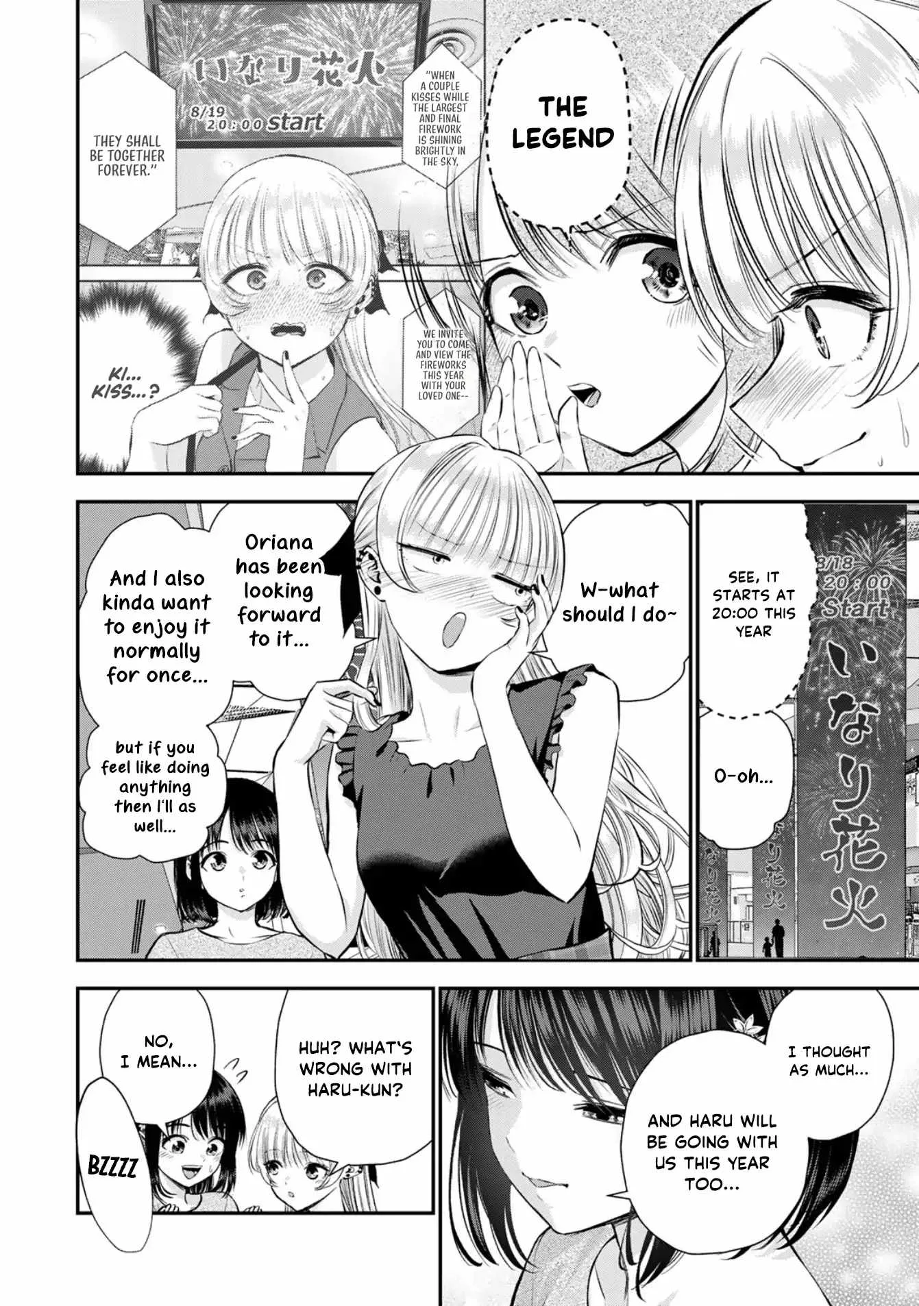 Osananajimi ga Zettai ni Makenai Lovecom Chapter 112 page 2