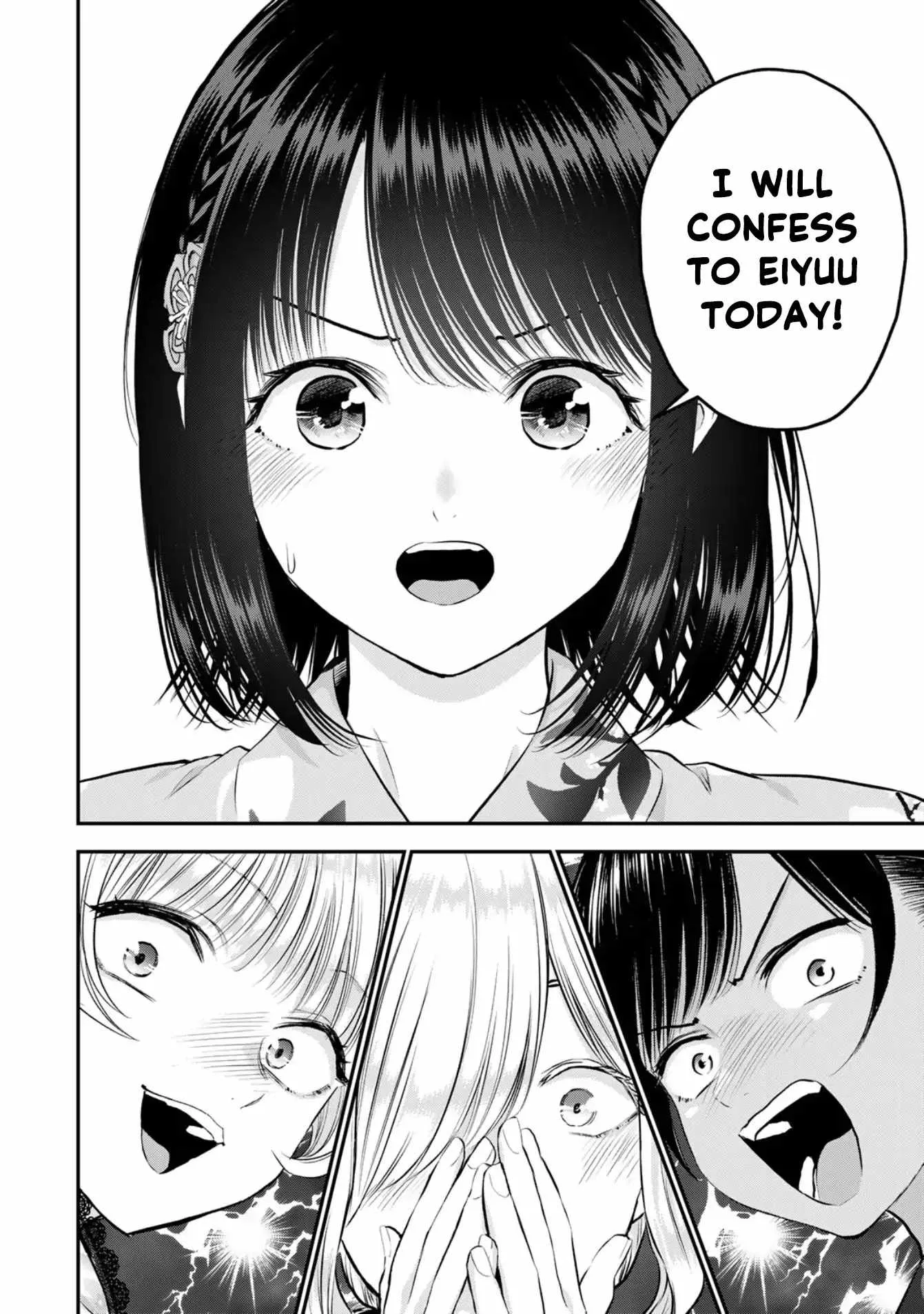 Osananajimi ga Zettai ni Makenai Lovecom Chapter 113 page 2