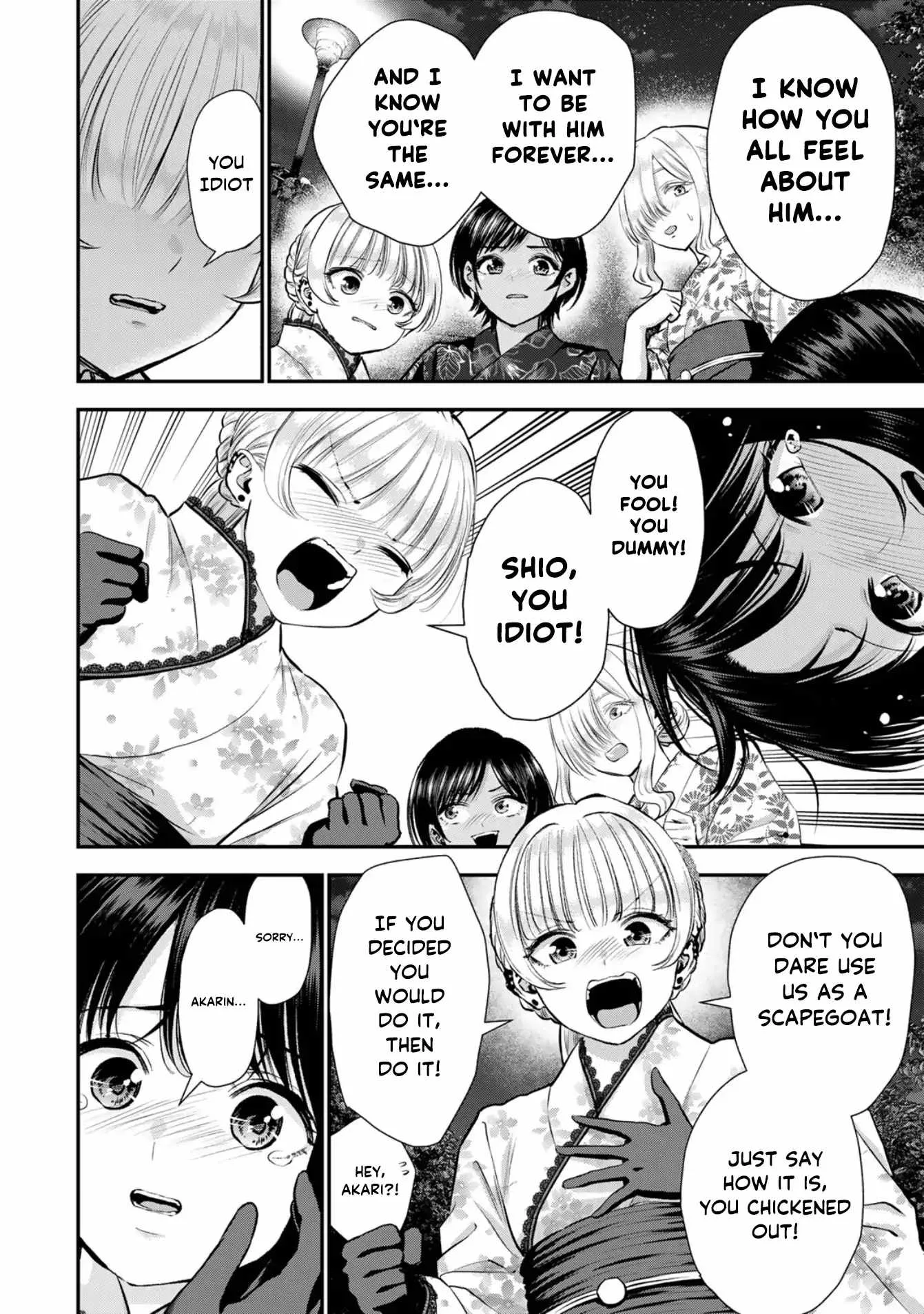 Osananajimi ga Zettai ni Makenai Lovecom Chapter 114 page 12