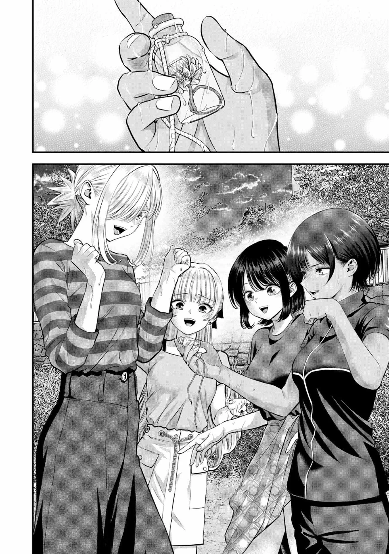 Osananajimi ga Zettai ni Makenai Lovecom Chapter 115 page 12
