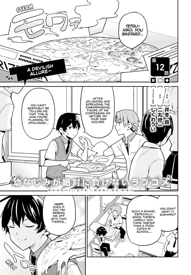 Osananajimi ga Zettai ni Makenai Lovecom Chapter 12 page 1