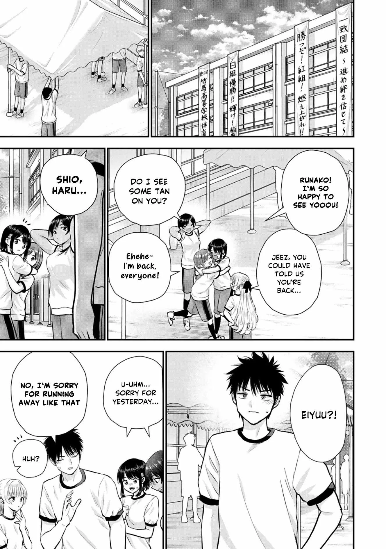 Osananajimi ga Zettai ni Makenai Lovecom Chapter 122 page 15