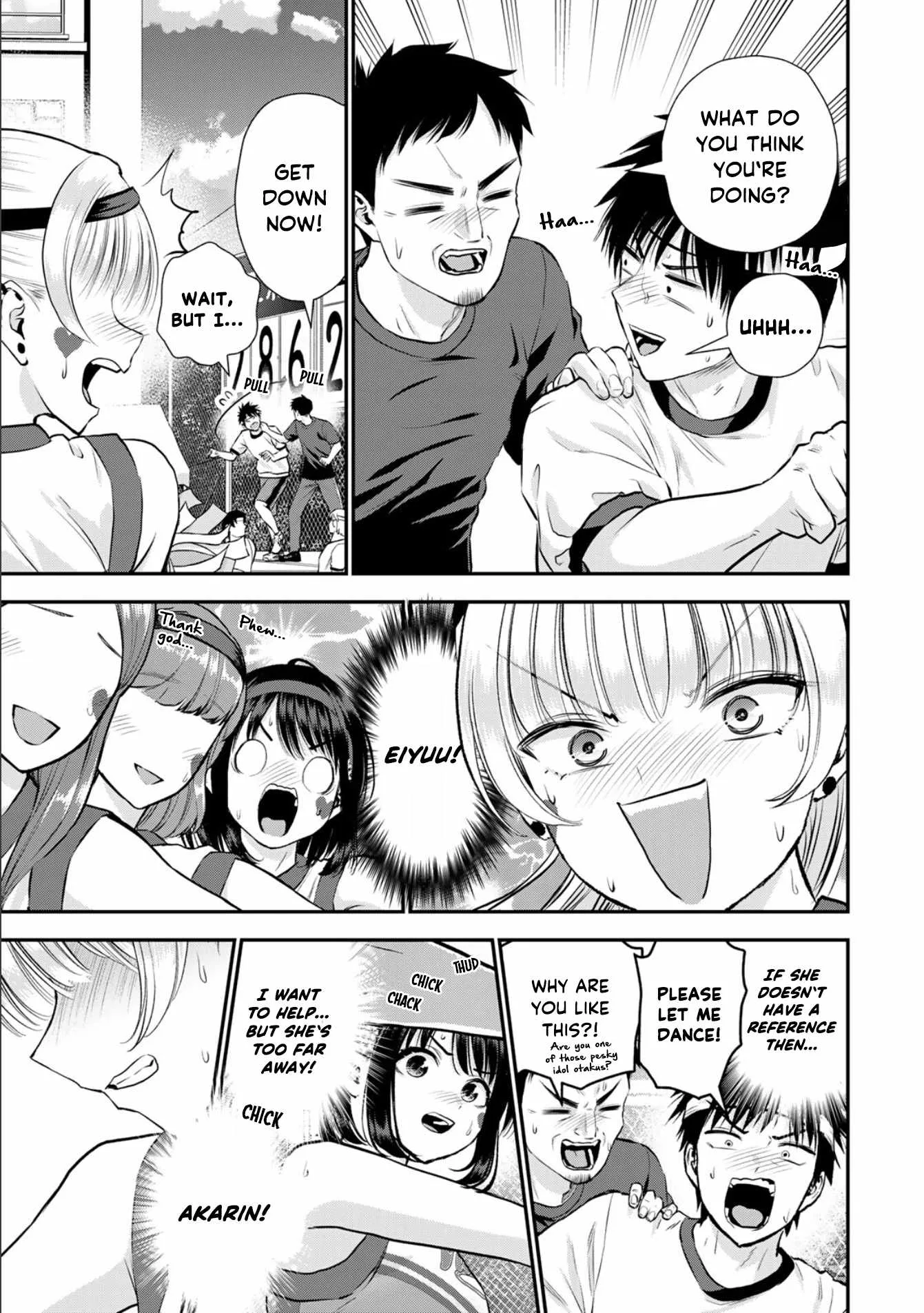Osananajimi ga Zettai ni Makenai Lovecom Chapter 125 page 7