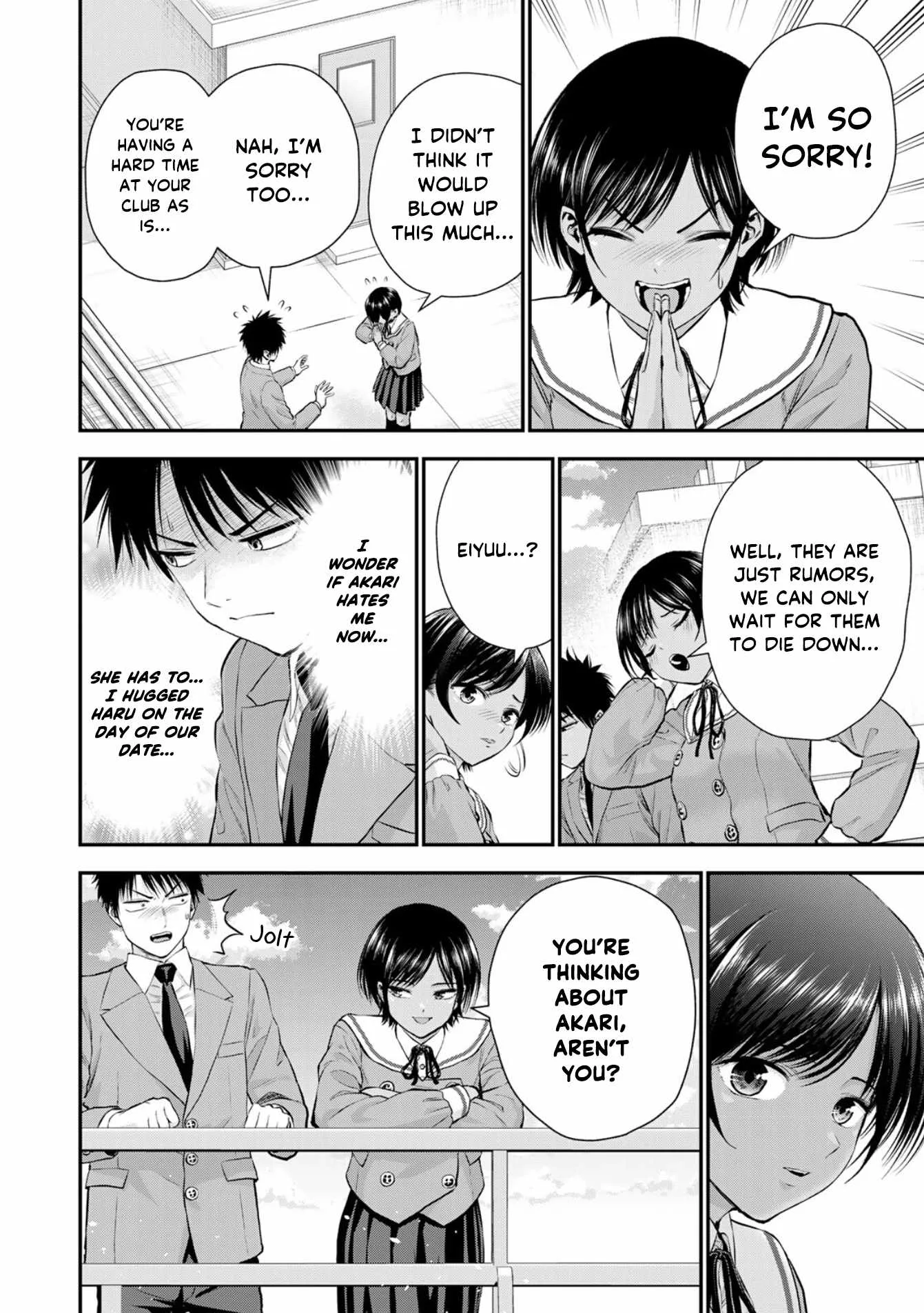 Osananajimi ga Zettai ni Makenai Lovecom Chapter 133 page 8