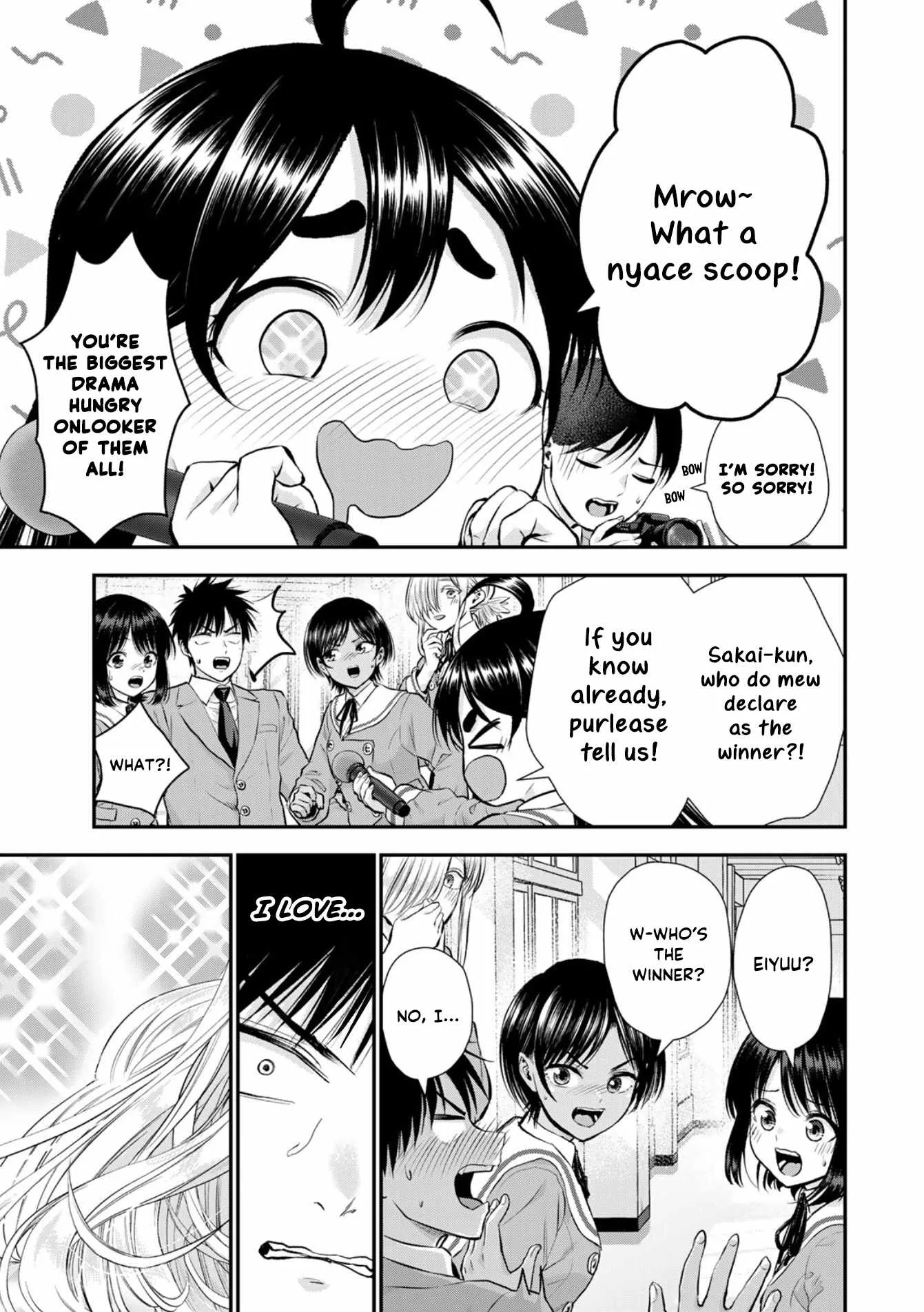 Osananajimi ga Zettai ni Makenai Lovecom Chapter 134 page 9
