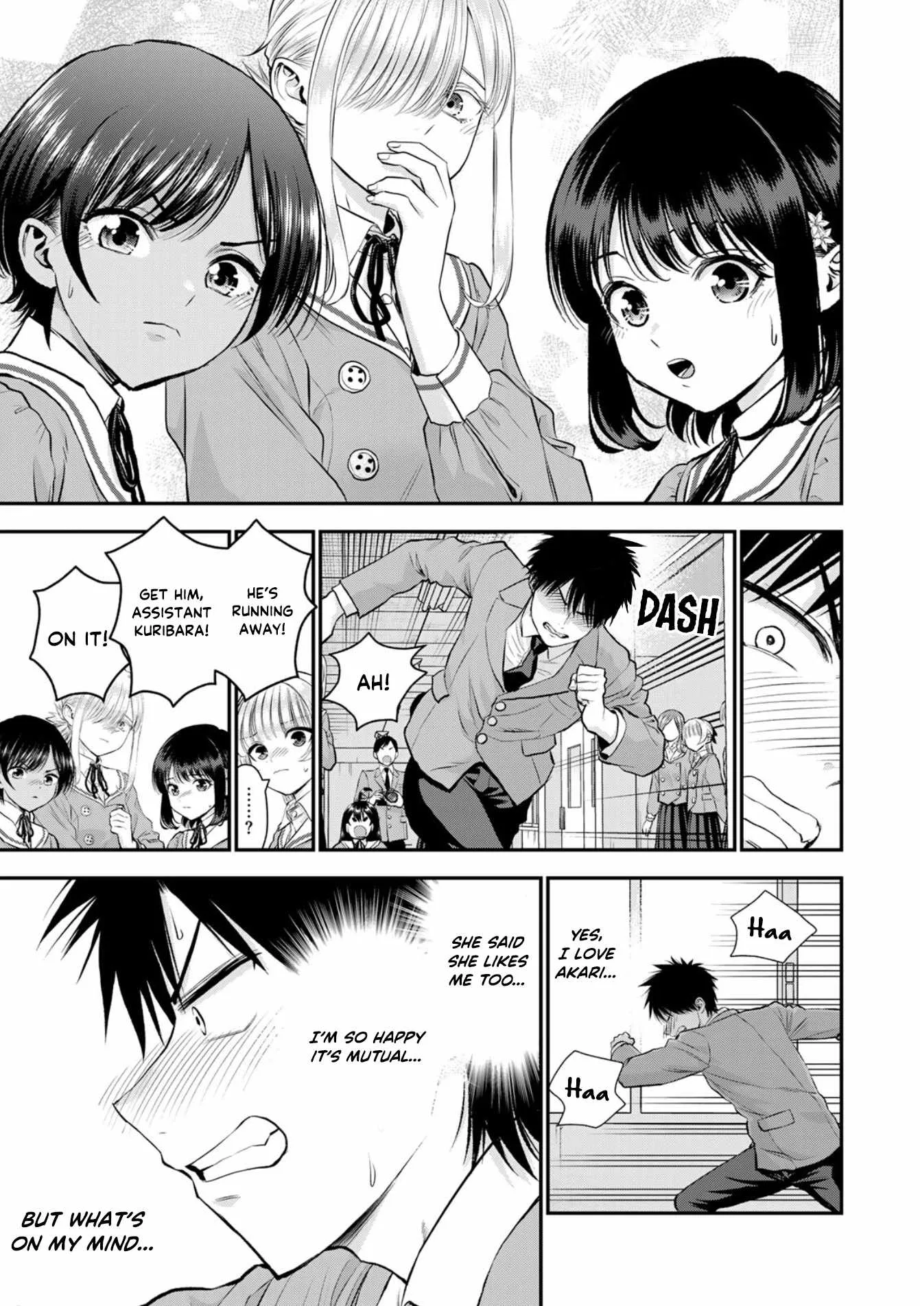 Osananajimi ga Zettai ni Makenai Lovecom Chapter 134 page 11