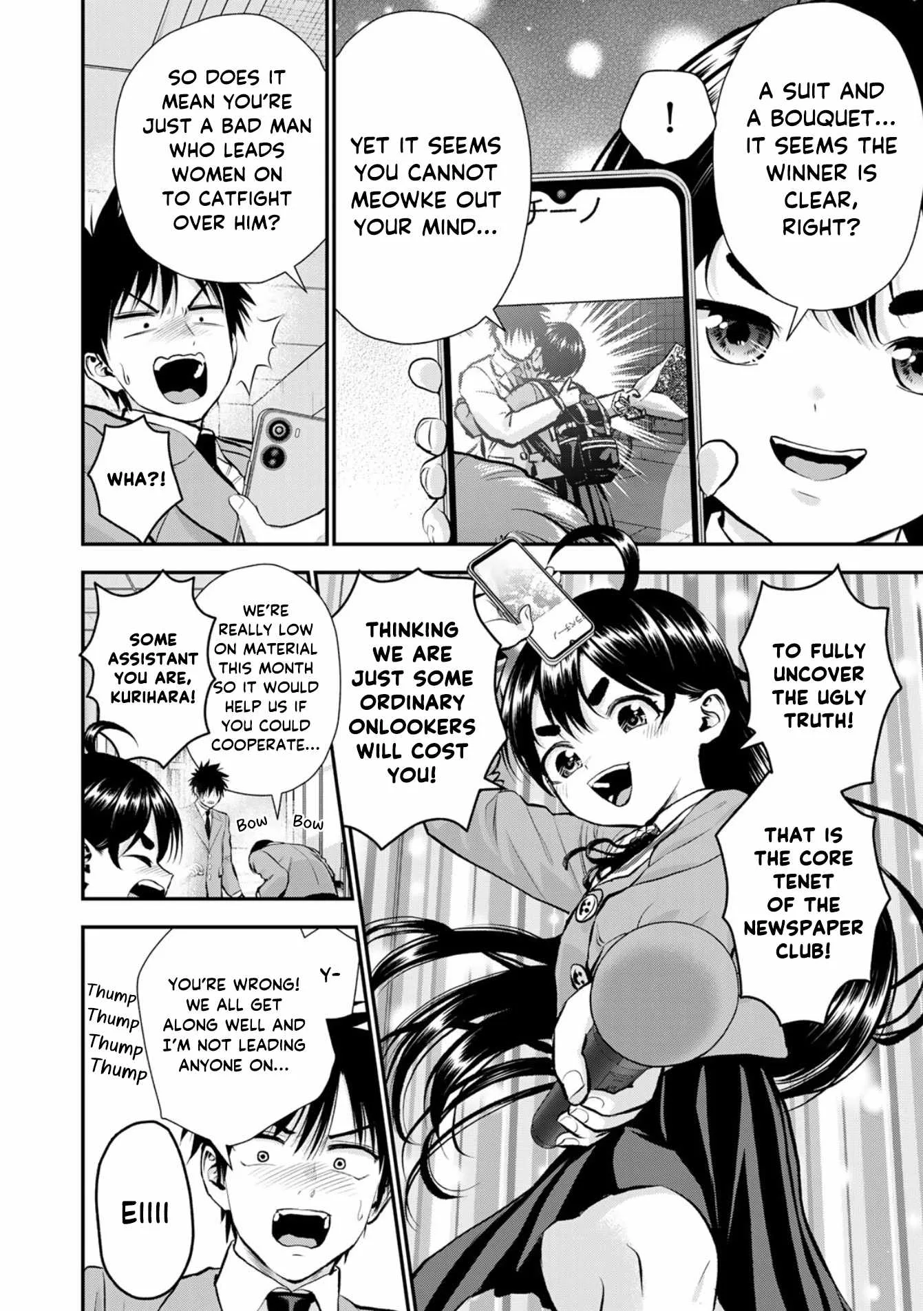 Osananajimi ga Zettai ni Makenai Lovecom Chapter 134 page 4