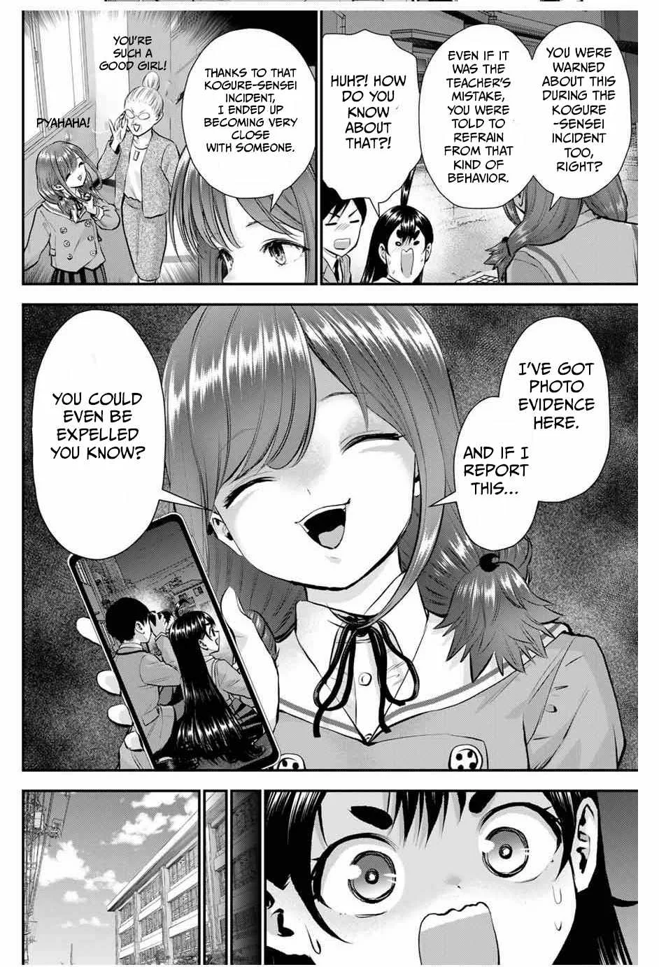 Osananajimi ga Zettai ni Makenai Lovecom Chapter 135 page 12