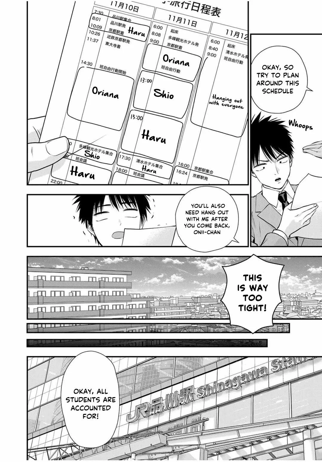 Osananajimi ga Zettai ni Makenai Lovecom Chapter 138 page 12