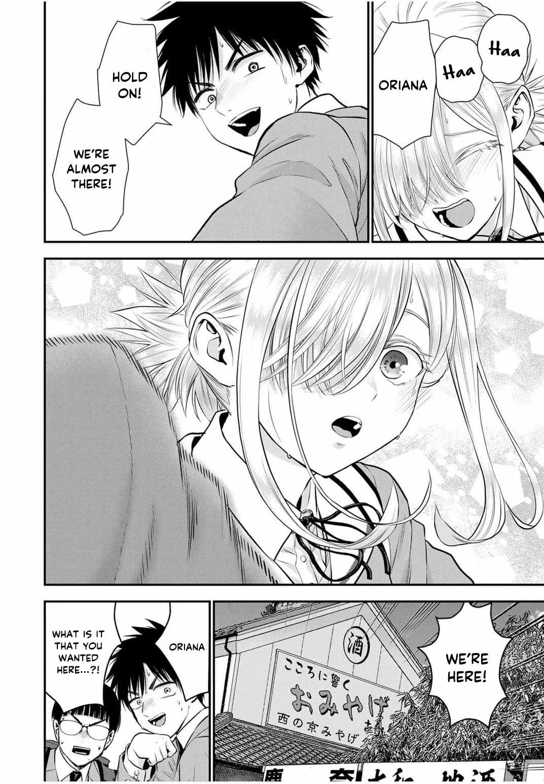 Osananajimi ga Zettai ni Makenai Lovecom Chapter 140 page 13