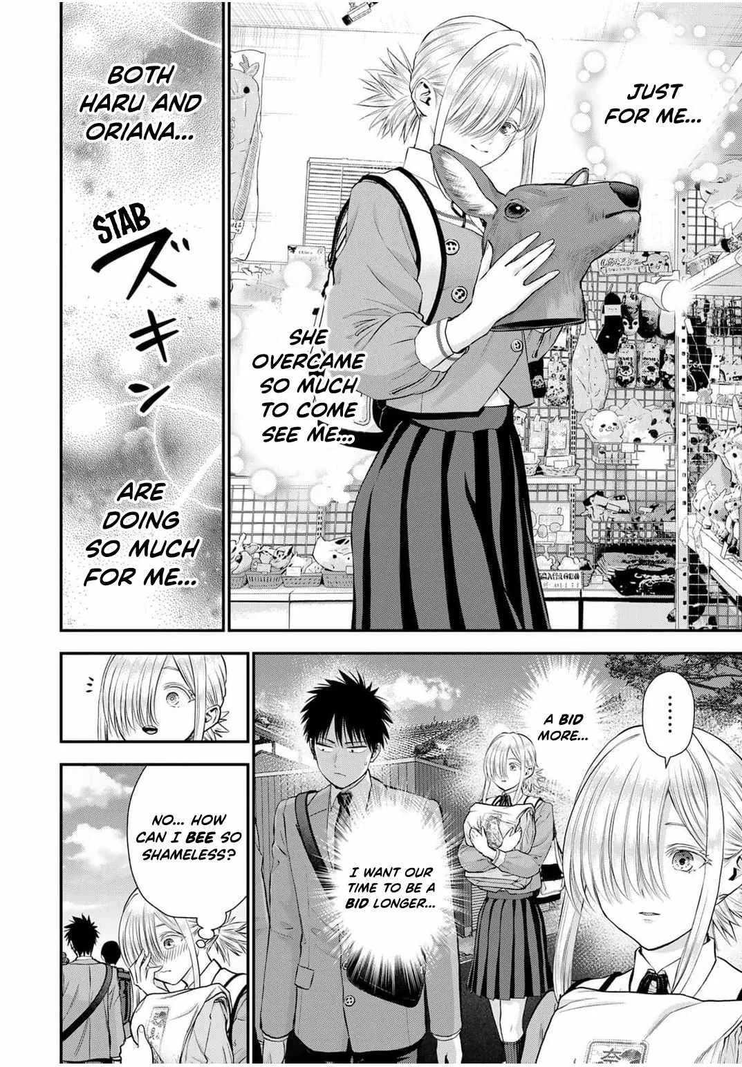 Osananajimi ga Zettai ni Makenai Lovecom Chapter 140 page 15