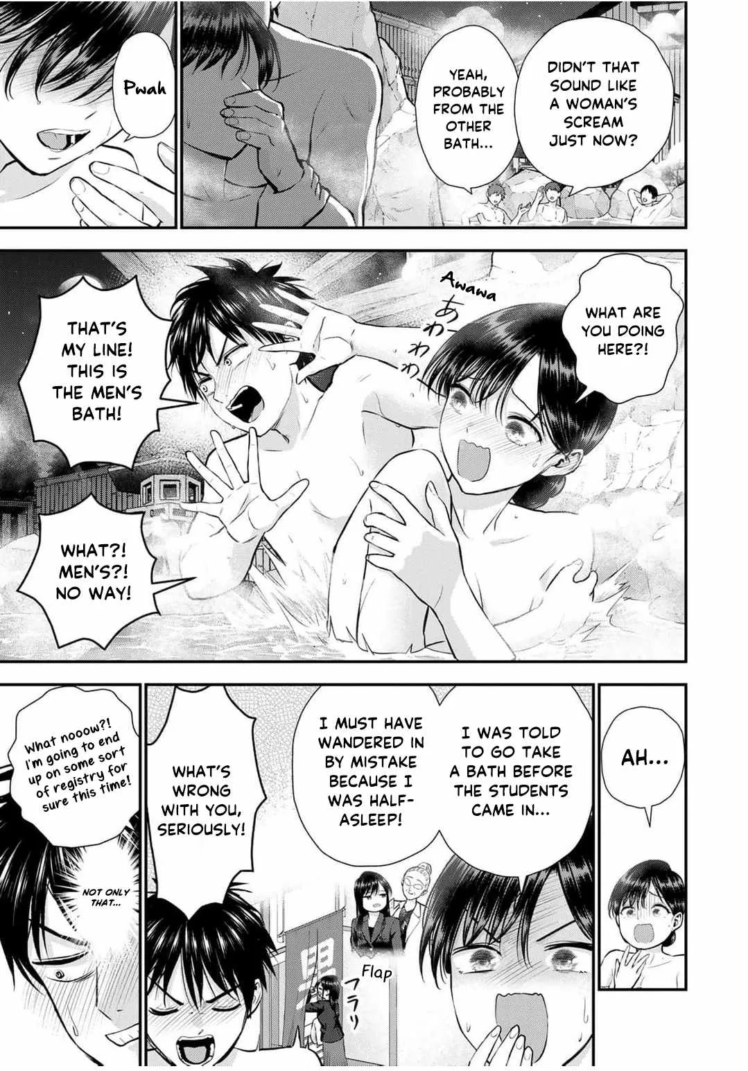 Osananajimi ga Zettai ni Makenai Lovecom Chapter 141 page 3