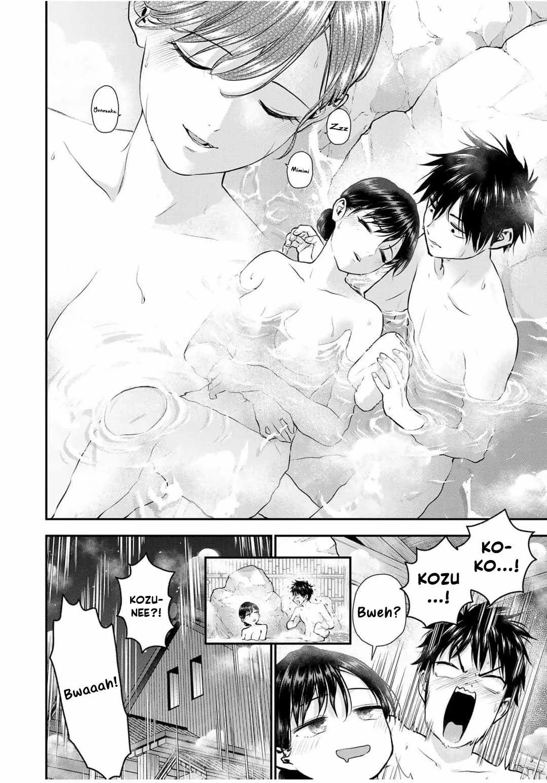 Osananajimi ga Zettai ni Makenai Lovecom Chapter 141 page 2