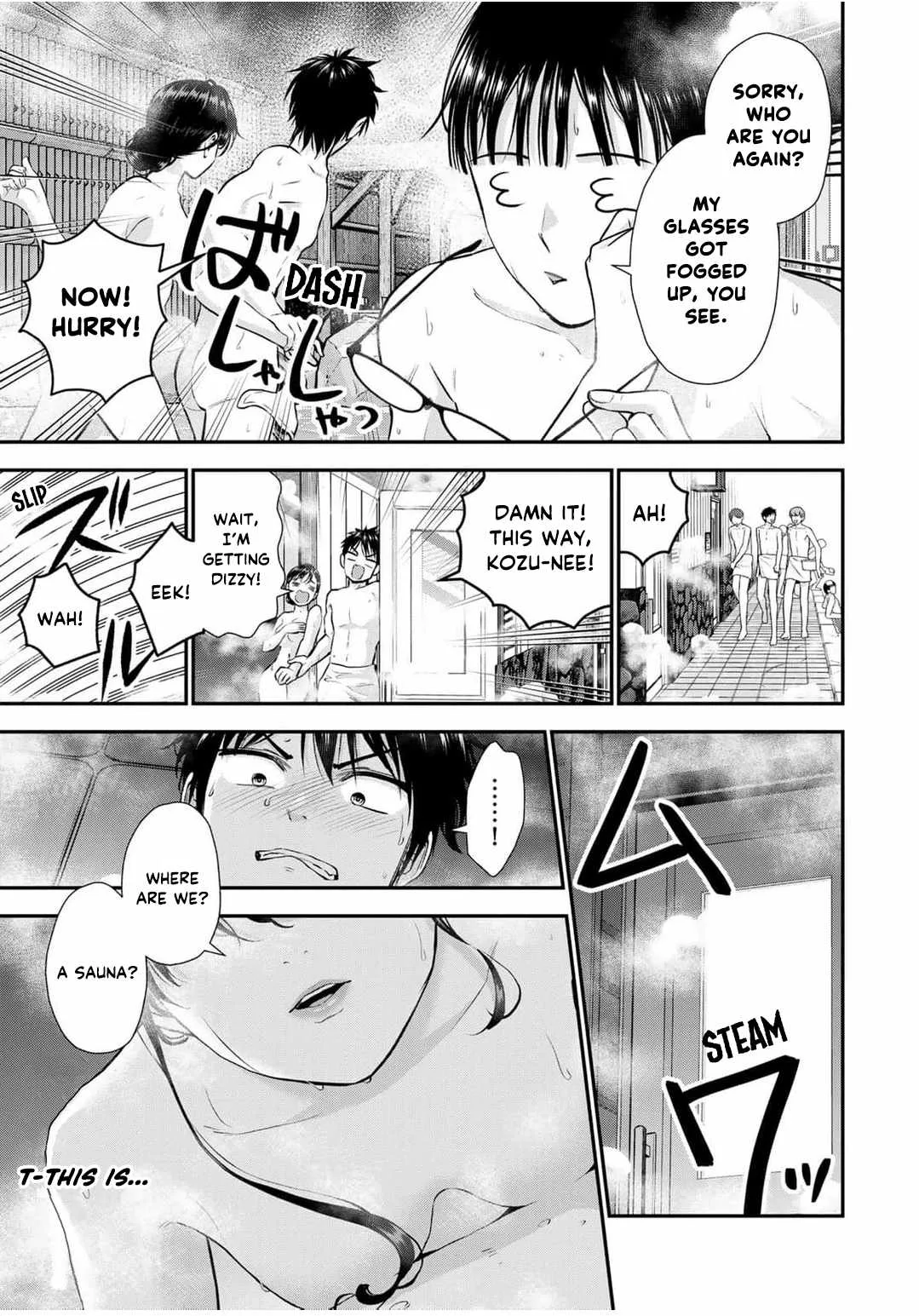 Osananajimi ga Zettai ni Makenai Lovecom Chapter 141 page 7