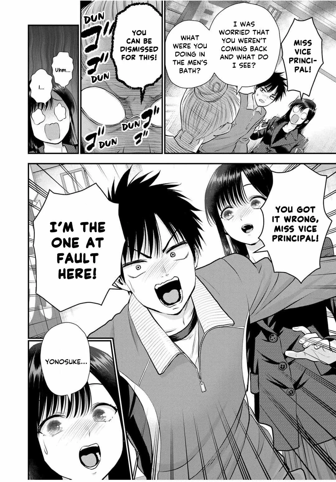 Osananajimi ga Zettai ni Makenai Lovecom Chapter 141 page 12