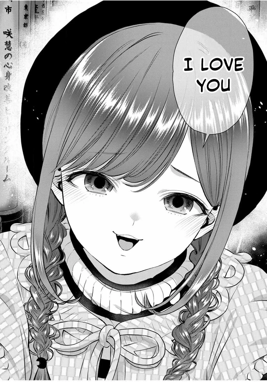 Osananajimi ga Zettai ni Makenai Lovecom Chapter 142 page 14