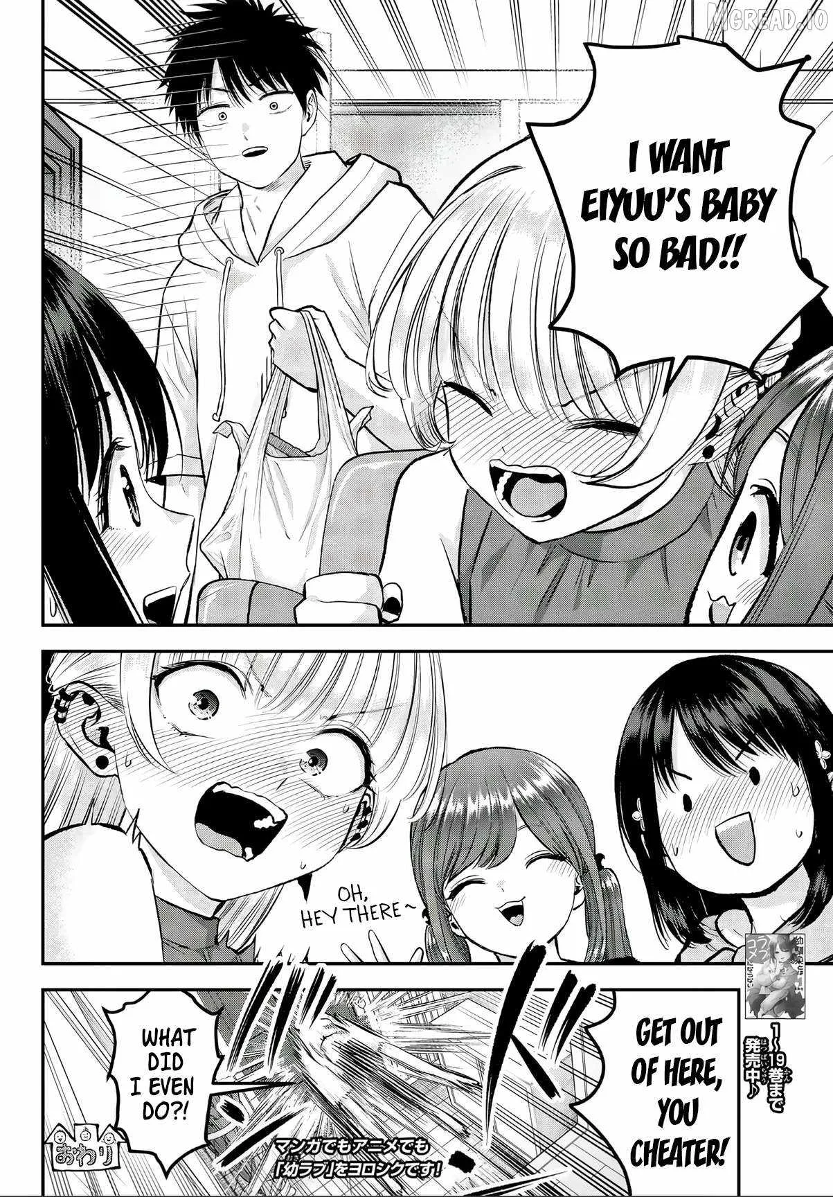 Osananajimi ga Zettai ni Makenai Lovecom Chapter 143.5 page 14