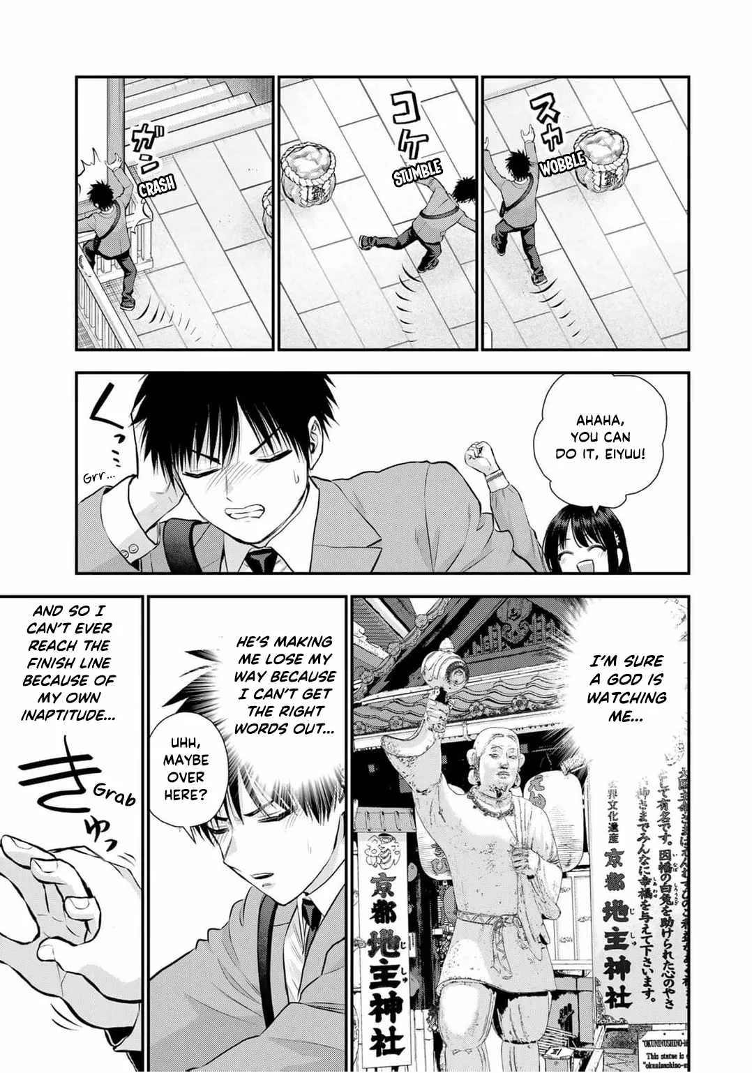 Osananajimi ga Zettai ni Makenai Lovecom Chapter 143 page 7