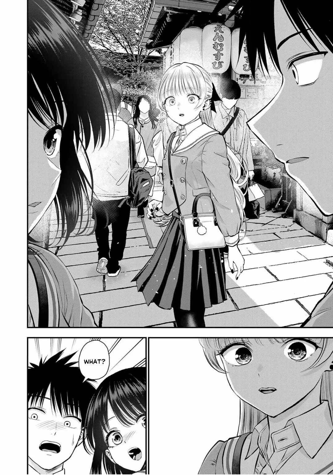 Osananajimi ga Zettai ni Makenai Lovecom Chapter 143 page 14