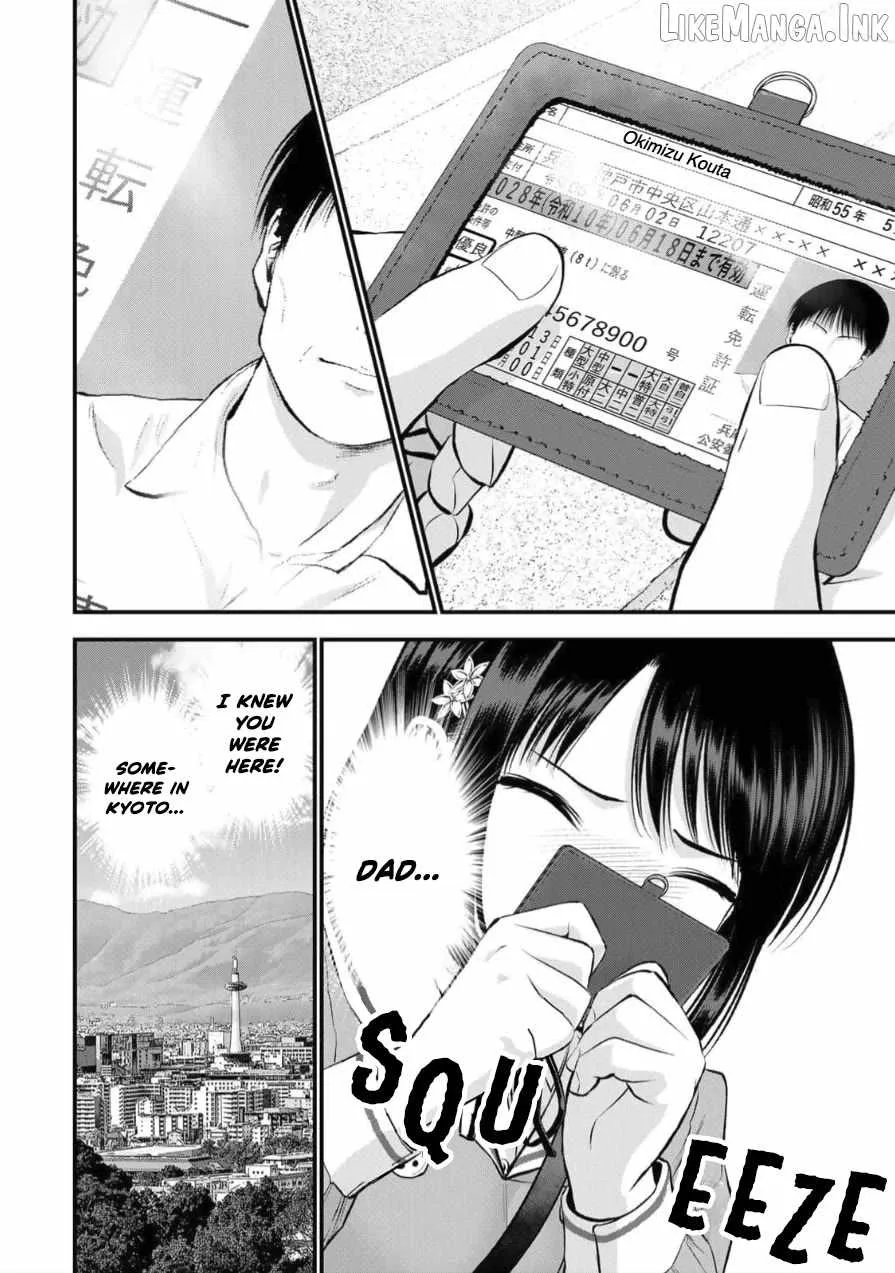 Osananajimi ga Zettai ni Makenai Lovecom Chapter 146 page 8