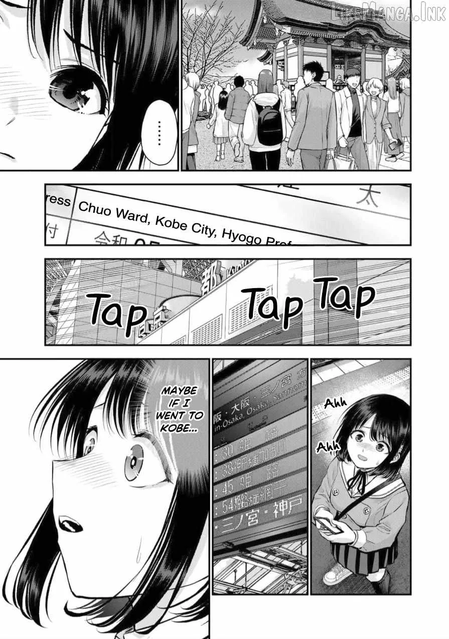 Osananajimi ga Zettai ni Makenai Lovecom Chapter 146 page 9