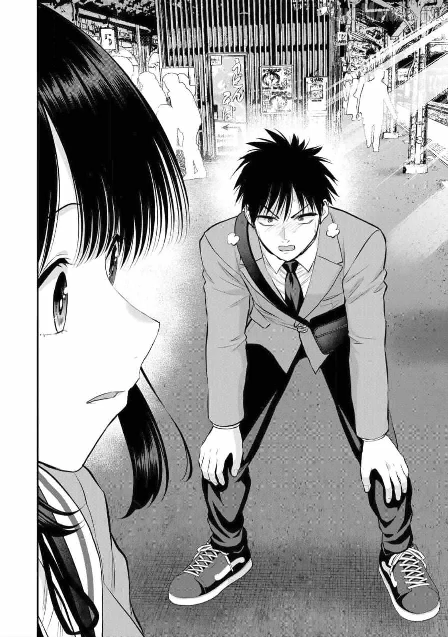 Osananajimi ga Zettai ni Makenai Lovecom Chapter 146 page 12
