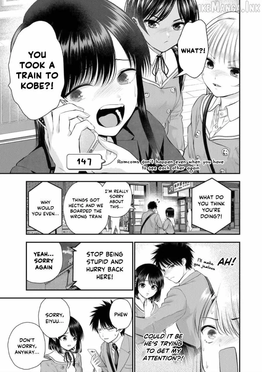 Osananajimi ga Zettai ni Makenai Lovecom Chapter 147 page 1