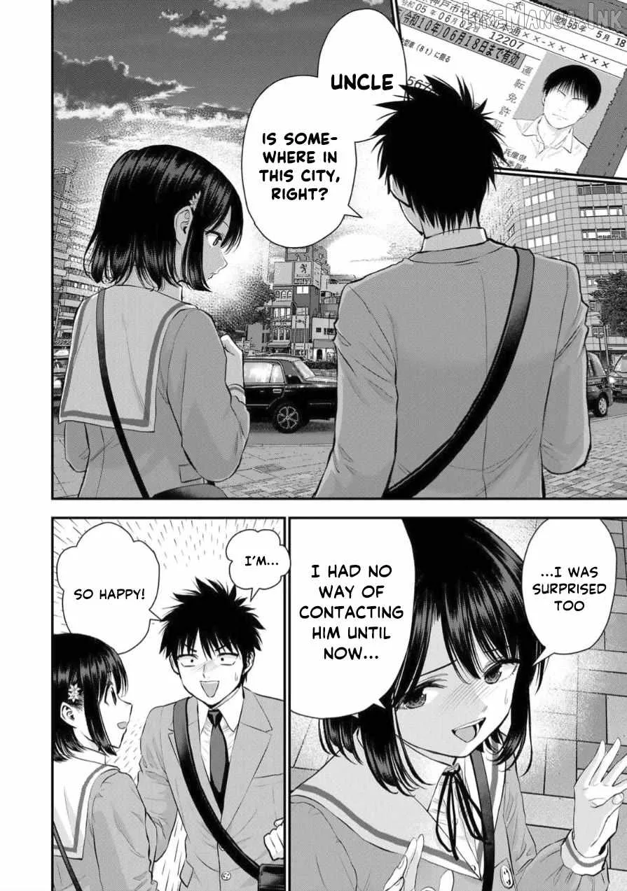 Osananajimi ga Zettai ni Makenai Lovecom Chapter 147 page 2