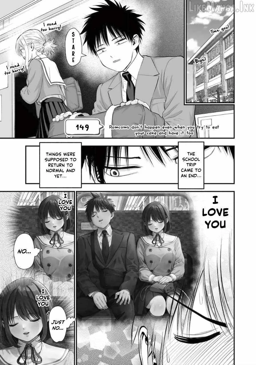 Osananajimi ga Zettai ni Makenai Lovecom Chapter 149 page 1