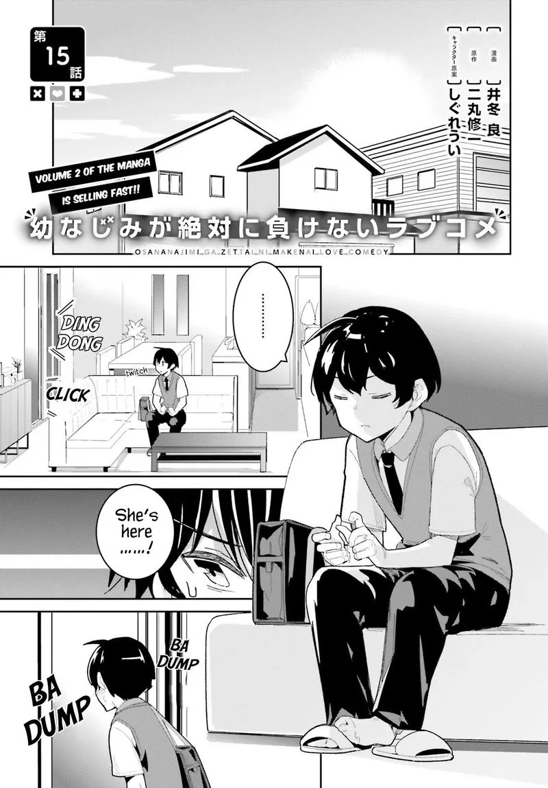 Osananajimi ga Zettai ni Makenai Lovecom Chapter 15 page 1