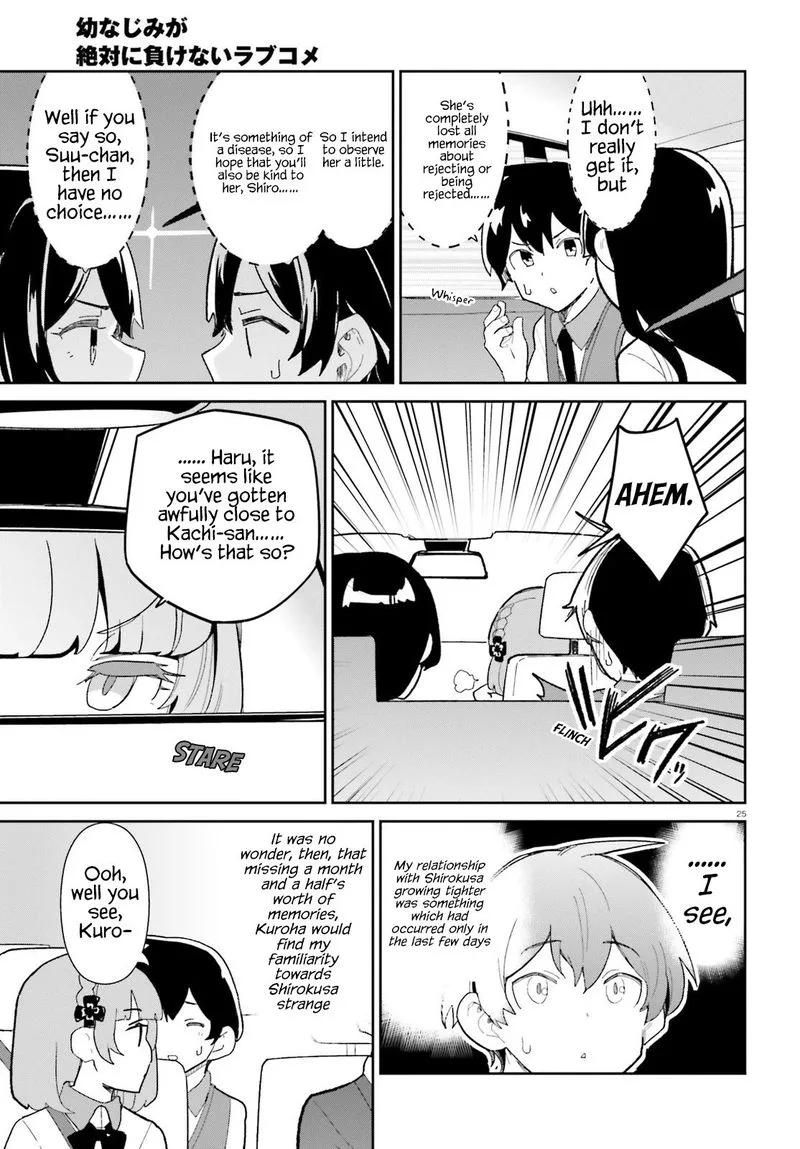 Osananajimi ga Zettai ni Makenai Lovecom Chapter 15 page 25