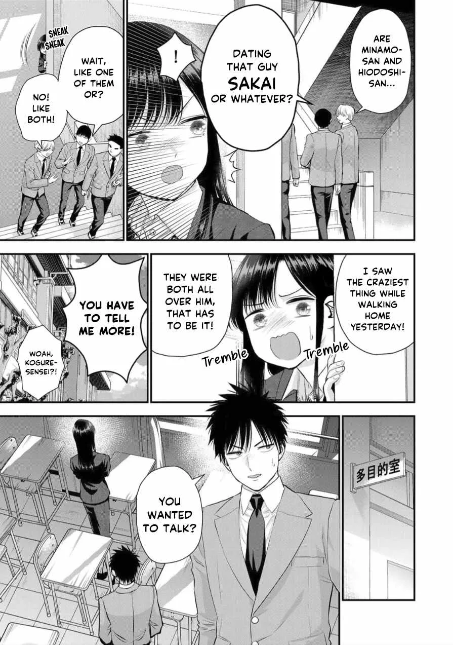 Osananajimi ga Zettai ni Makenai Lovecom Chapter 150 page 3