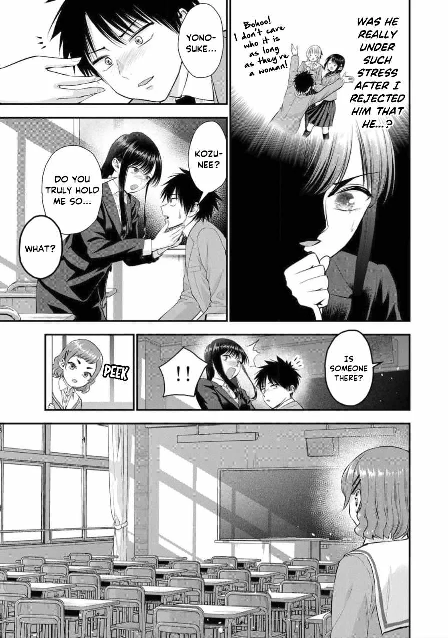 Osananajimi ga Zettai ni Makenai Lovecom Chapter 150 page 7