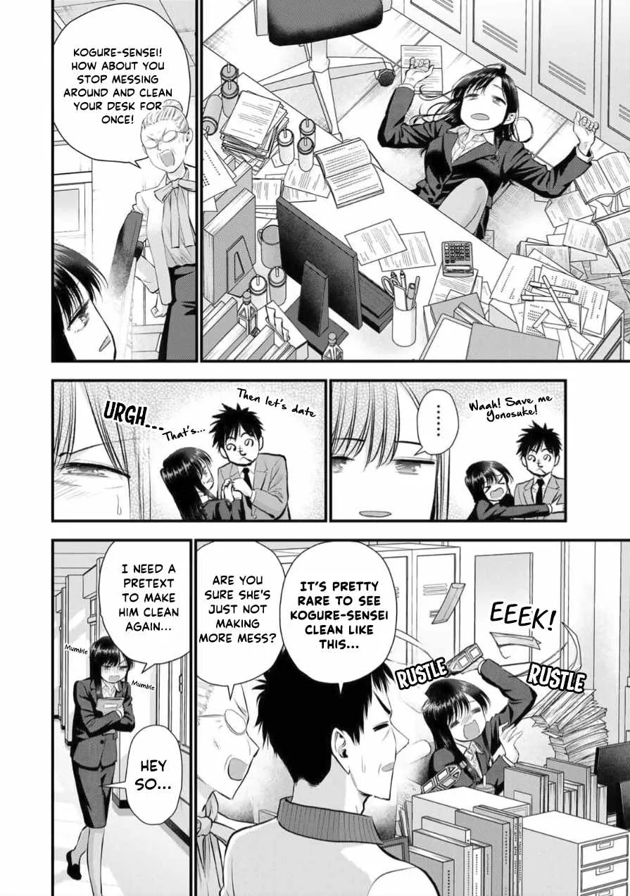 Osananajimi ga Zettai ni Makenai Lovecom Chapter 150 page 2