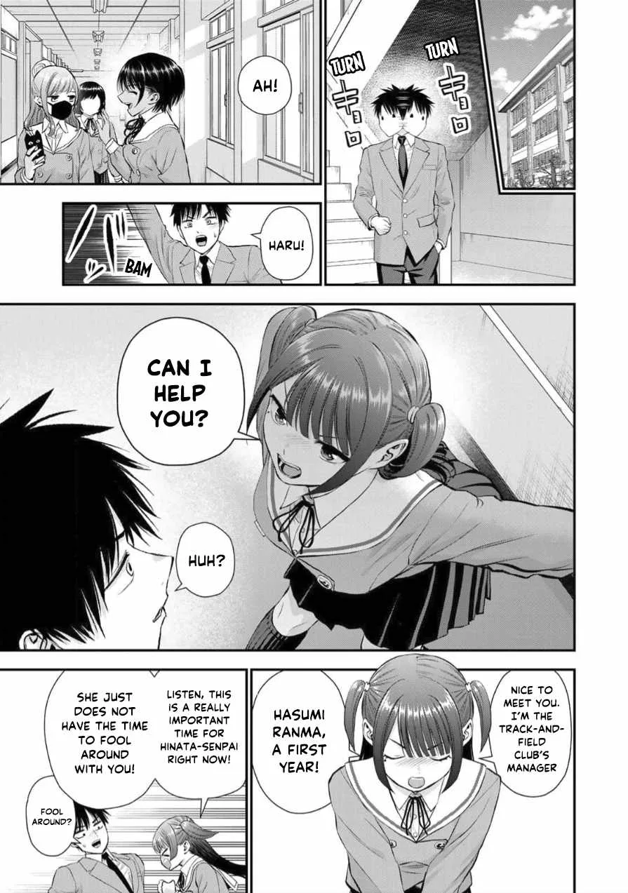 Osananajimi ga Zettai ni Makenai Lovecom Chapter 151 page 5