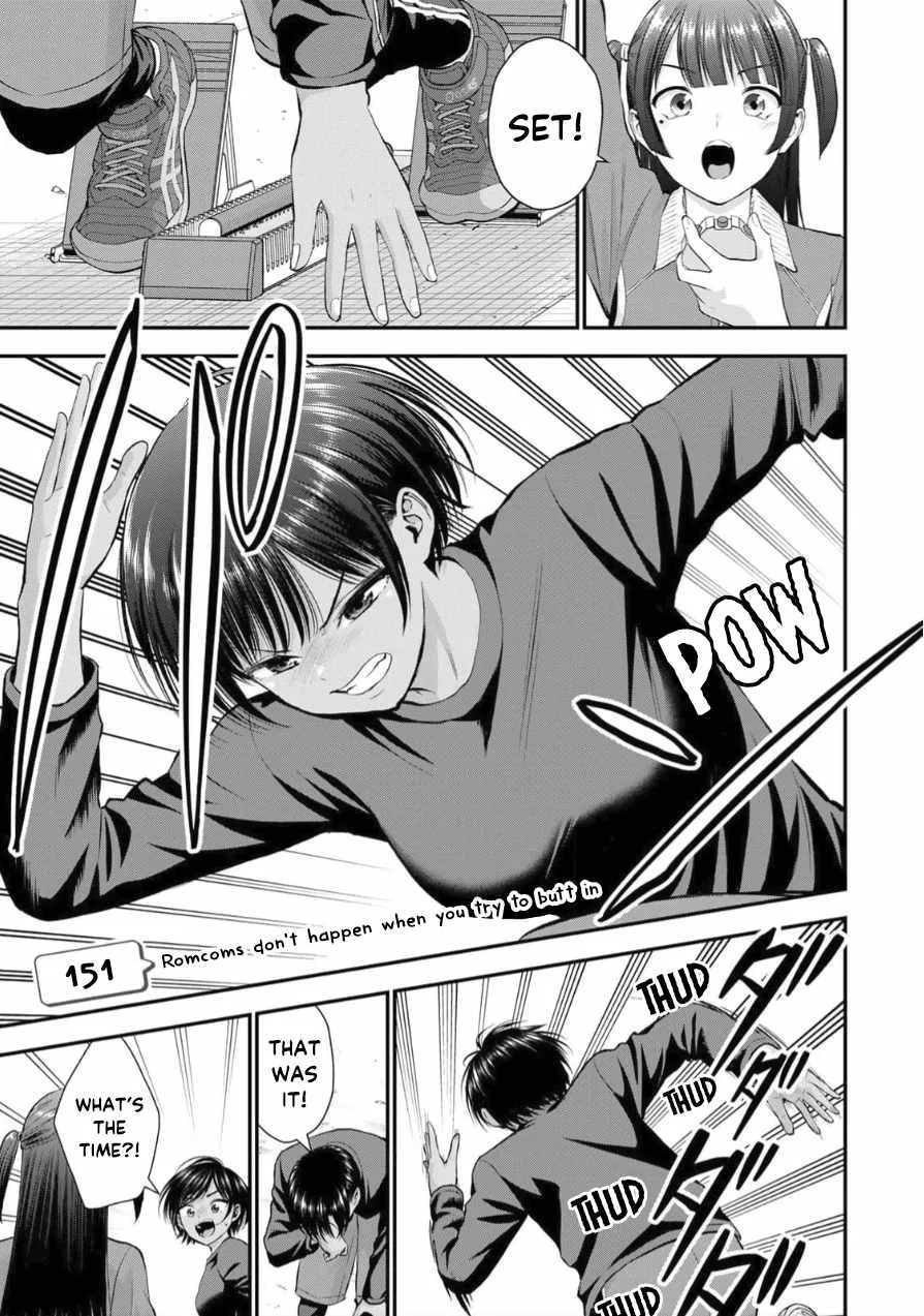 Osananajimi ga Zettai ni Makenai Lovecom Chapter 151 page 1
