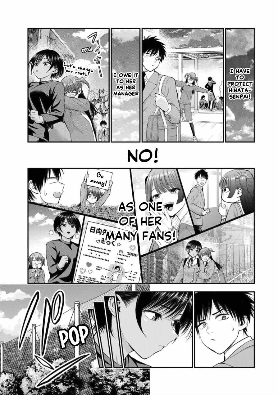 Osananajimi ga Zettai ni Makenai Lovecom Chapter 151 page 7
