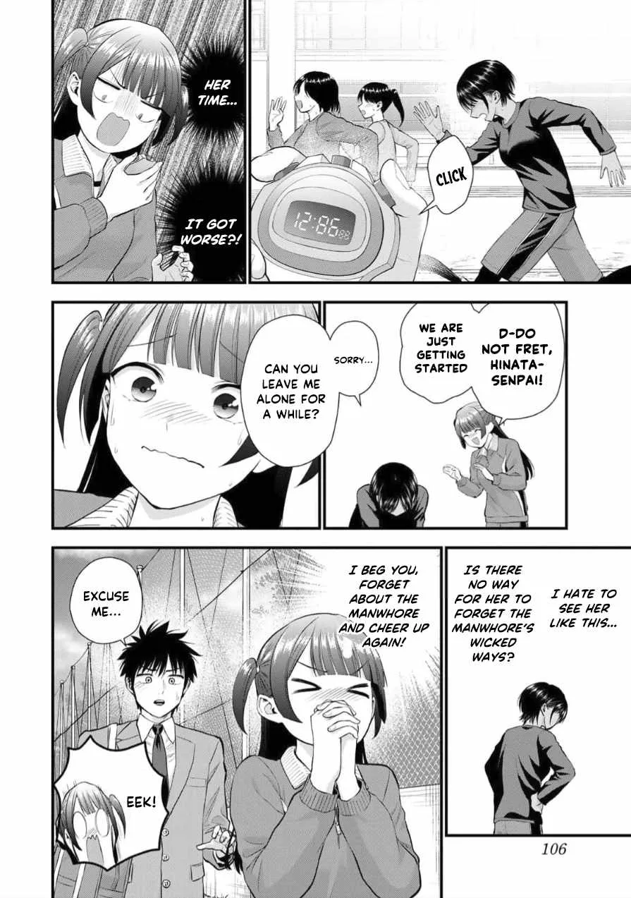 Osananajimi ga Zettai ni Makenai Lovecom Chapter 151 page 8
