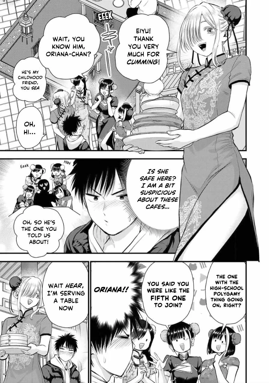 Osananajimi ga Zettai ni Makenai Lovecom Chapter 153 page 3