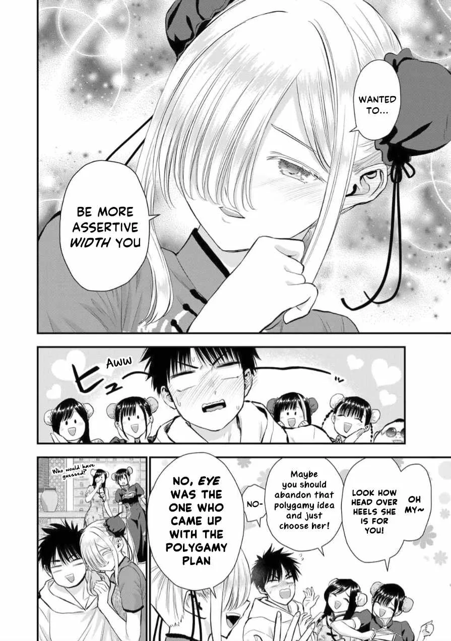 Osananajimi ga Zettai ni Makenai Lovecom Chapter 153 page 14