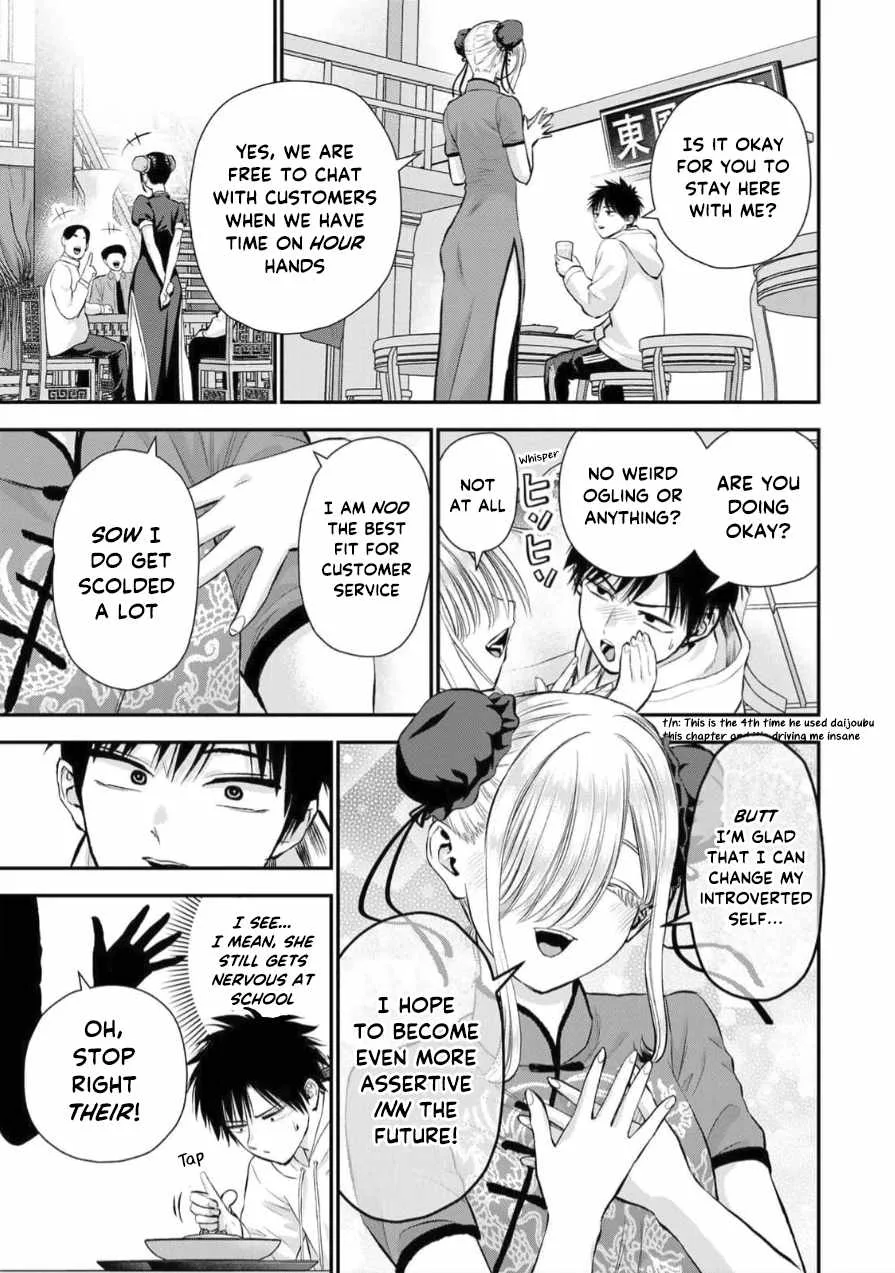 Osananajimi ga Zettai ni Makenai Lovecom Chapter 153 page 5