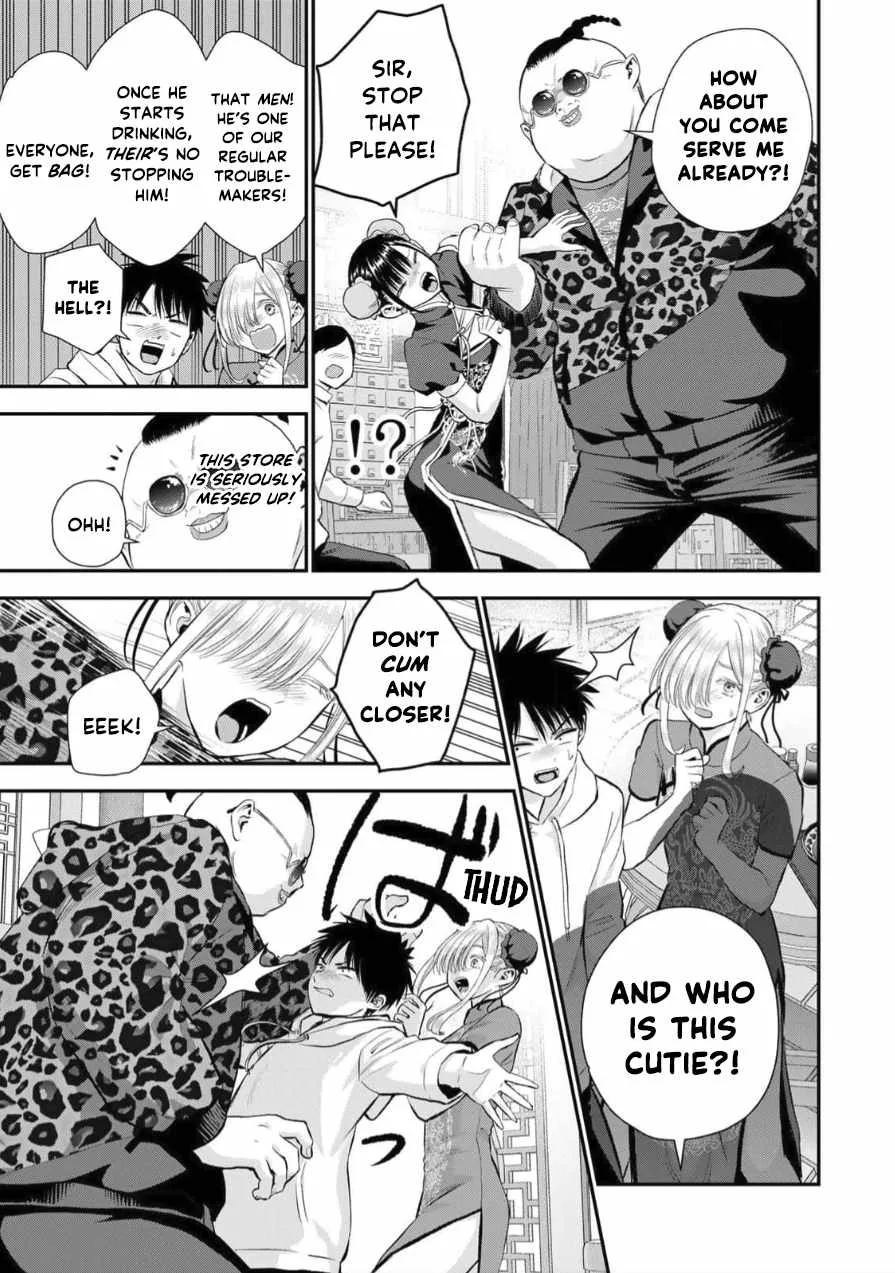 Osananajimi ga Zettai ni Makenai Lovecom Chapter 153 page 9