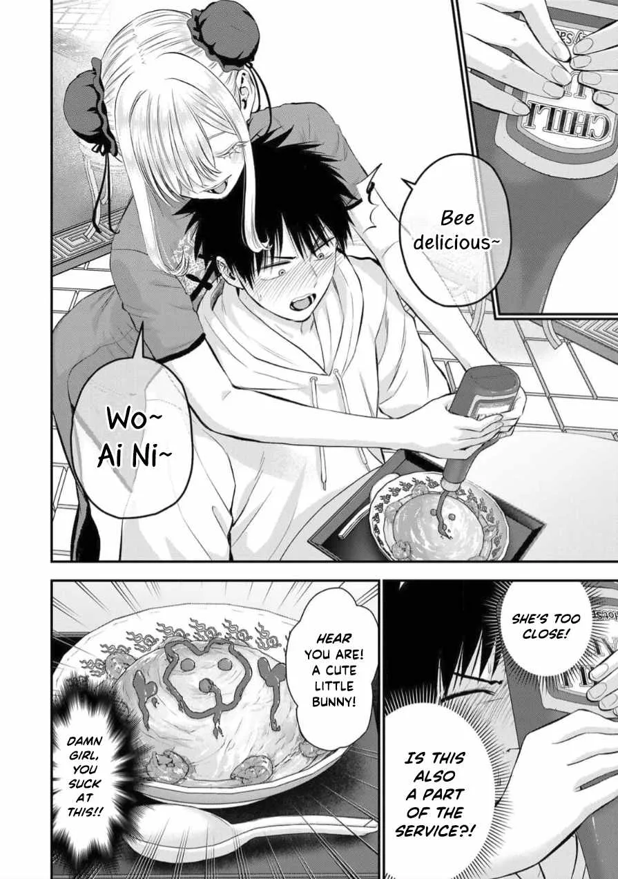 Osananajimi ga Zettai ni Makenai Lovecom Chapter 153 page 6