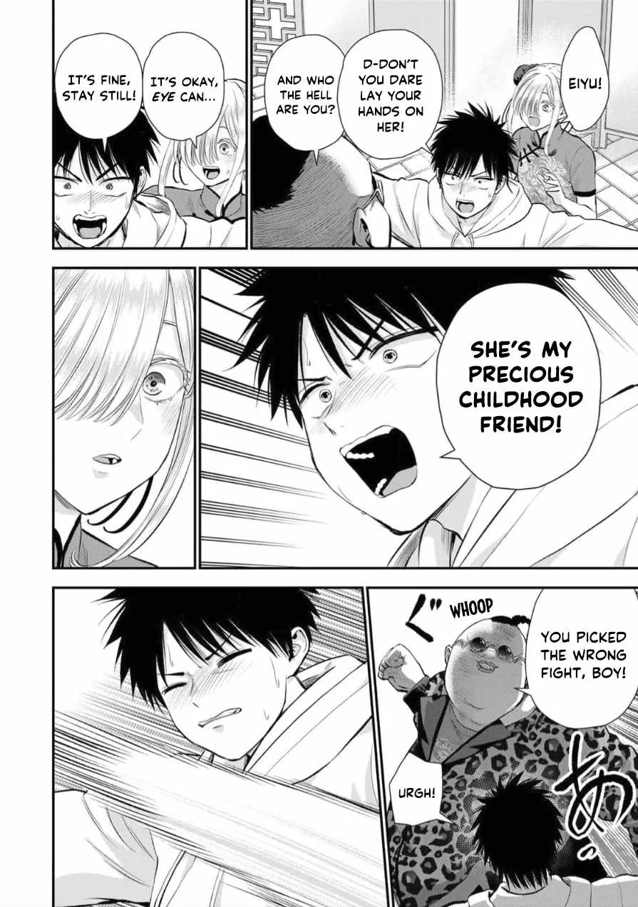 Osananajimi ga Zettai ni Makenai Lovecom Chapter 153 page 10
