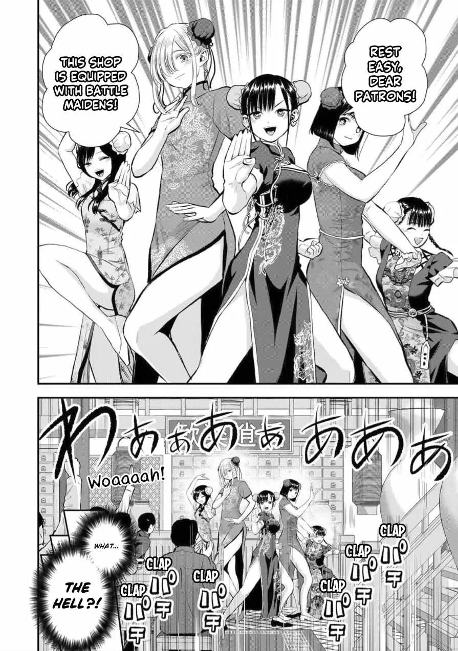 Osananajimi ga Zettai ni Makenai Lovecom Chapter 153 page 12