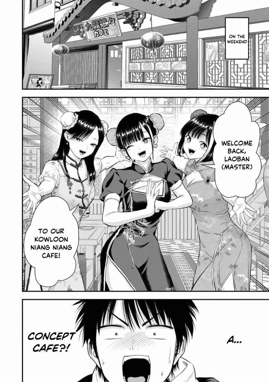 Osananajimi ga Zettai ni Makenai Lovecom Chapter 153 page 2