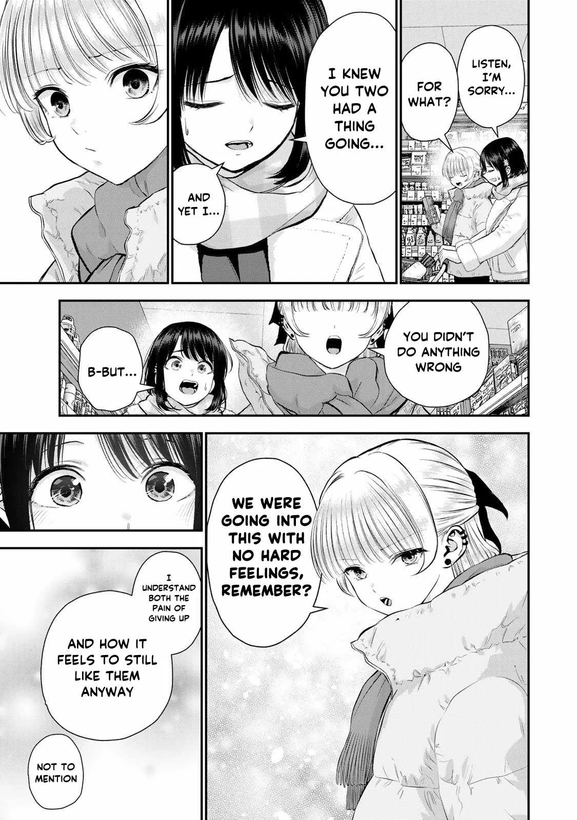 Osananajimi ga Zettai ni Makenai Lovecom Chapter 157 page 7