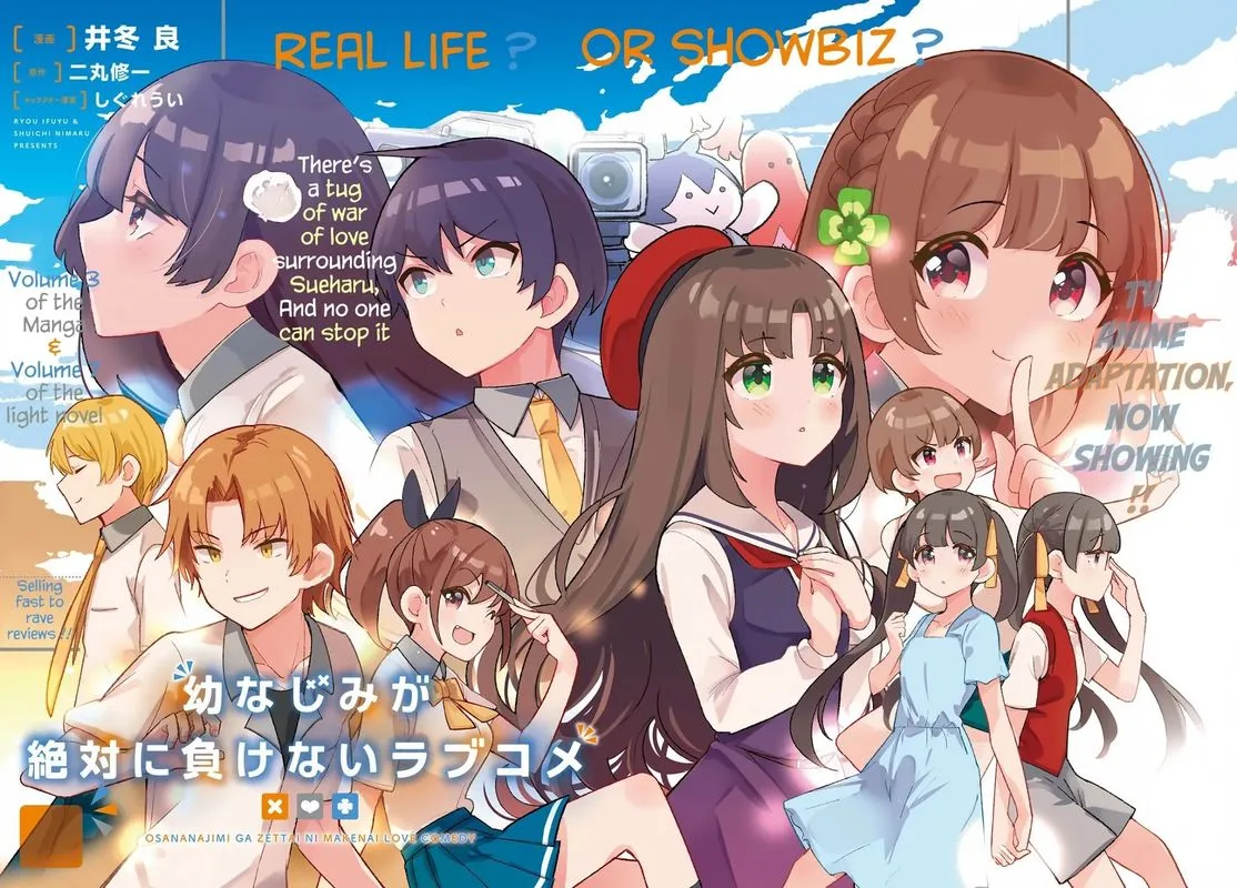 Osananajimi ga Zettai ni Makenai Lovecom Chapter 17 page 3