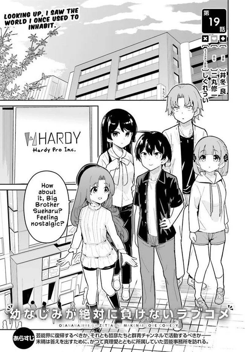 Osananajimi ga Zettai ni Makenai Lovecom Chapter 19 page 1